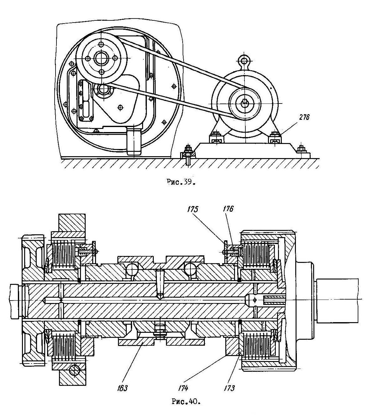 Регулювання робочого фрикціону та гальма токарно-карусельного верстата 1531М Регулювання робочого фрикціону та гальма токарно-карусельного верстата 1531М